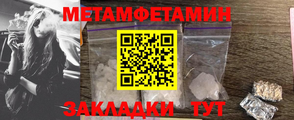 Амфетамин Premium Назарово