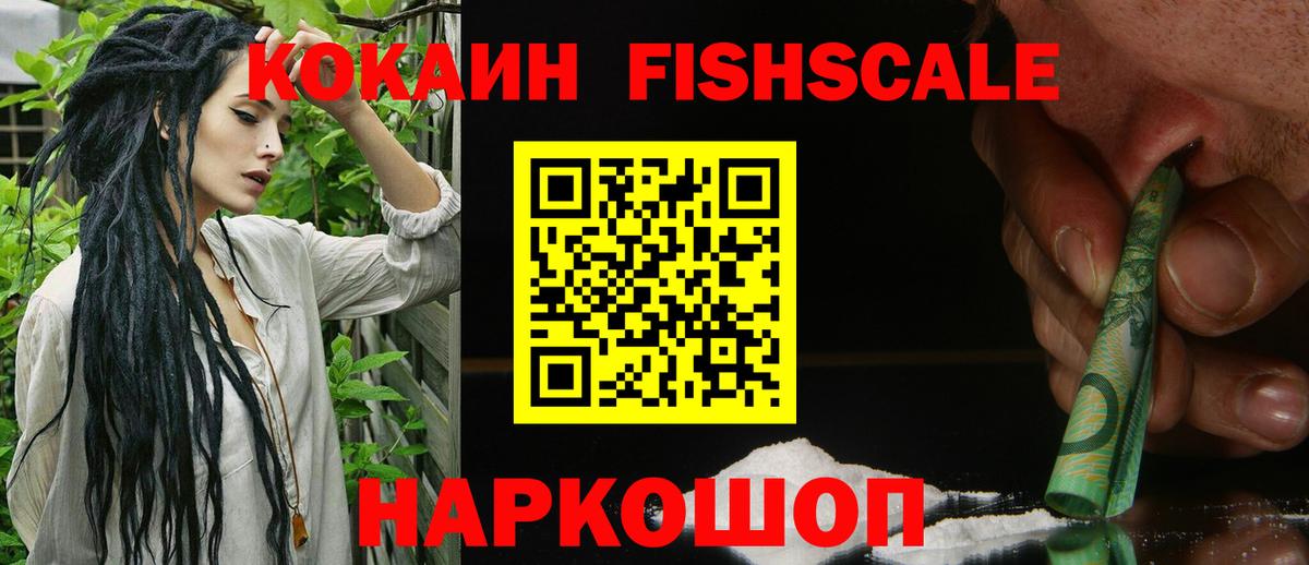Codein Назарово