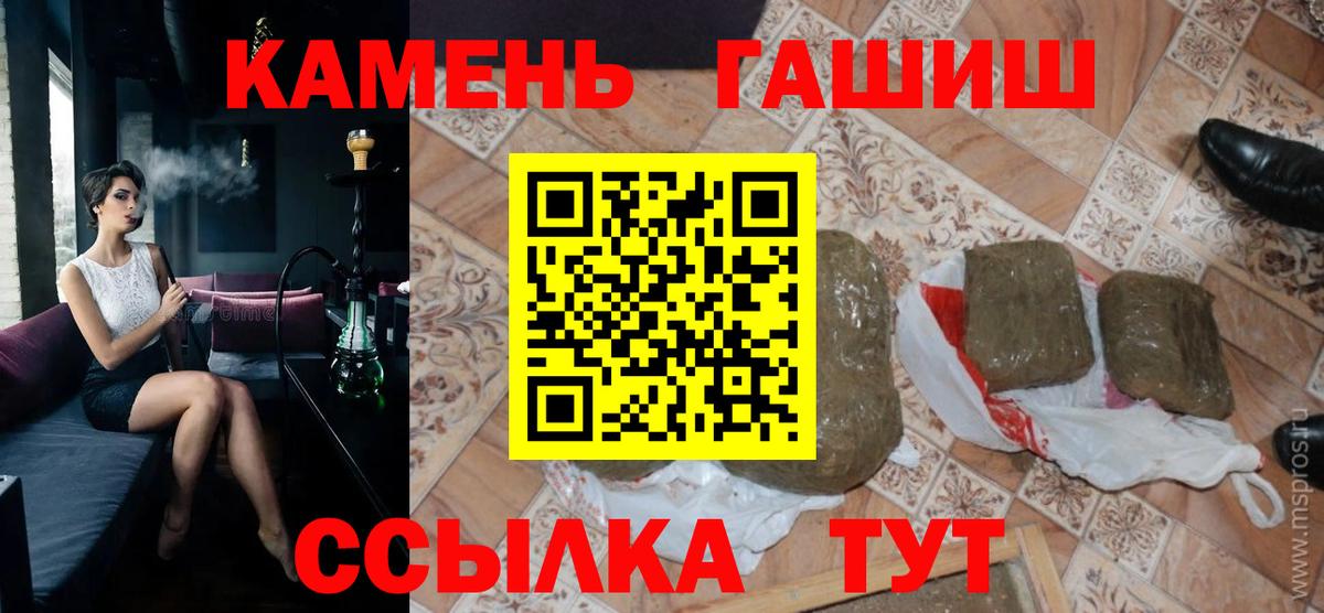 Гашиш индика сатива Назарово