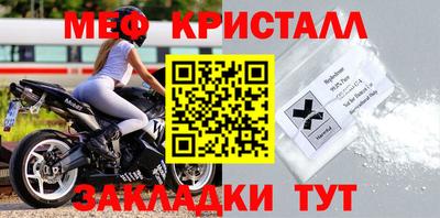2c-b Северобайкальск