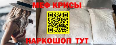 2c-b Северобайкальск