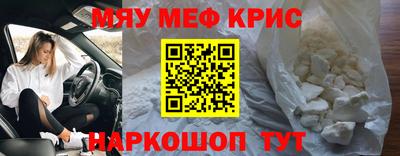 2c-b Северобайкальск