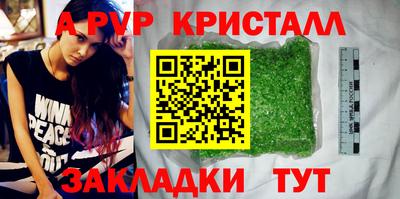 МДПВ Свободный