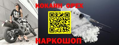 дурь Севастополь