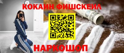дурь Севастополь