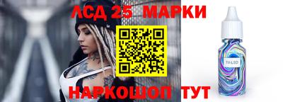 2c-b Северобайкальск