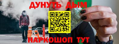 дурь Севастополь