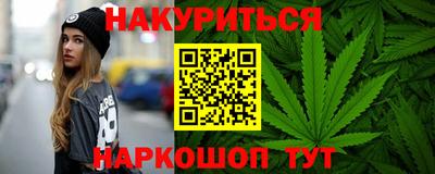 дурь Севастополь