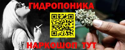 дурь Севастополь