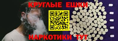 дурь Севастополь