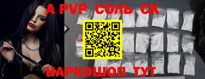 дурь Севастополь