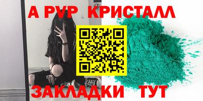 2c-b Северобайкальск