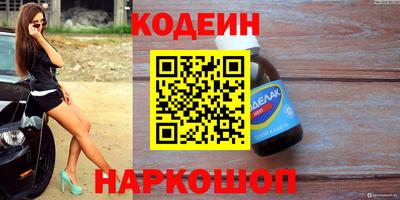 2c-b Северобайкальск