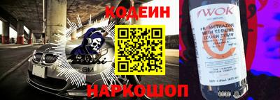 2c-b Северобайкальск