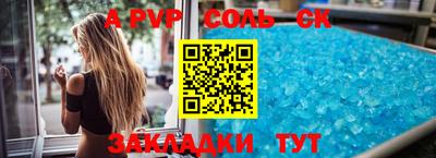 дурь Севастополь