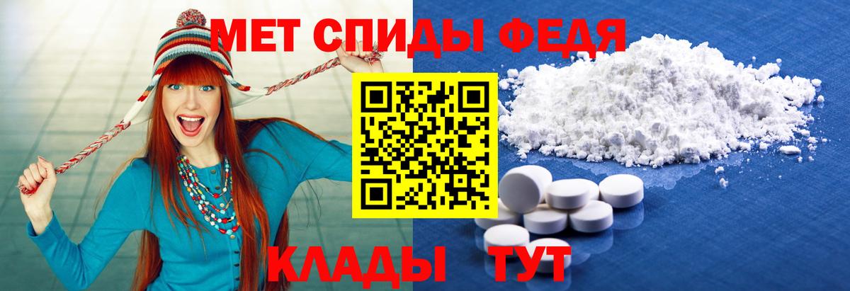Метамфетамин кристалл Назарово