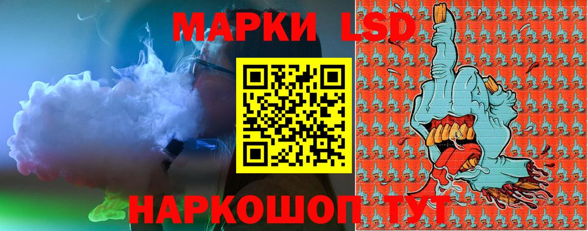 Марки NBOMe  Марки 25I-NBOMe 1,5мг  Назарово  Вход с VPN  Марки 25I-NBOMe 1,5мг 