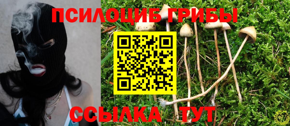 A PVP СОЛЬ   Меф  Назарово  Экстази  ГАШ  Вход с VPN  Марихуана  Мефедрон кристаллы  MDMA  КОКАИН 